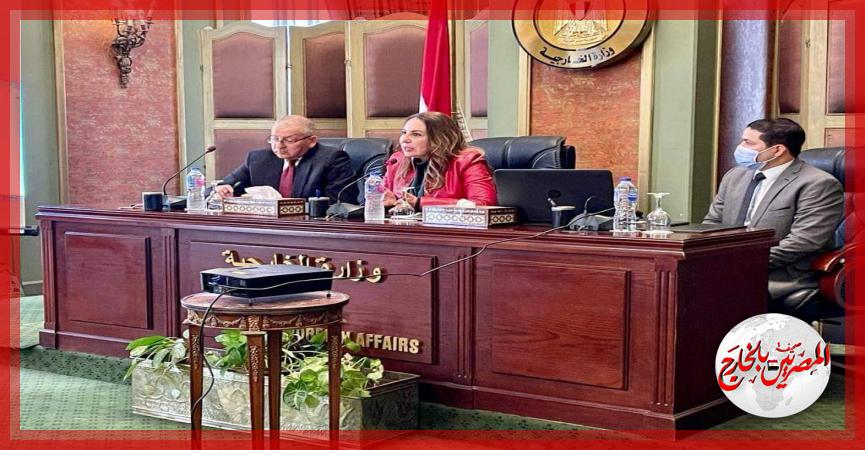 المصريين بالخارج