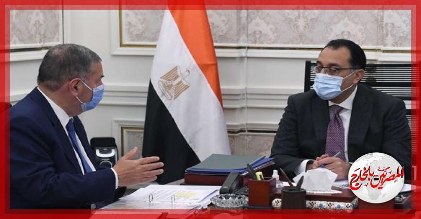 المصريين بالخارج