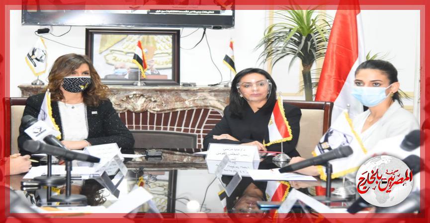 المصريين بالخارج