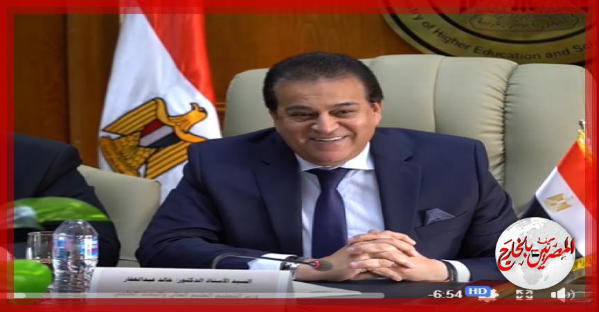 المصريين بالخارج