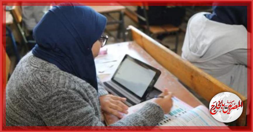 المصريين بالخارج