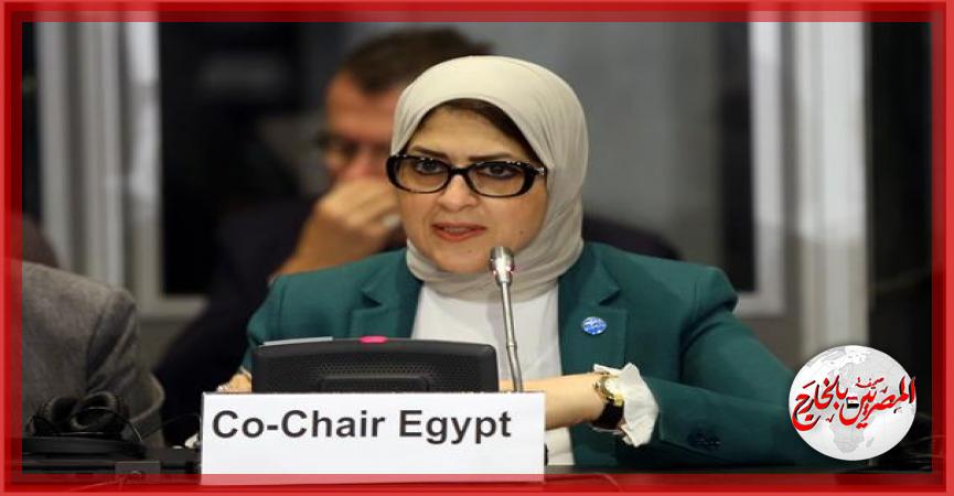 المصريين بالخارج