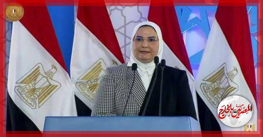 المصريين بالخارج