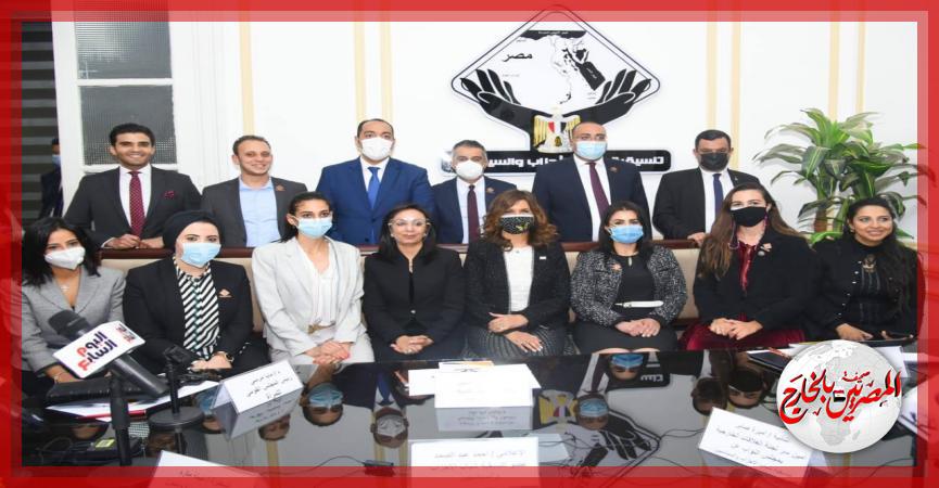 المصريين بالخارج