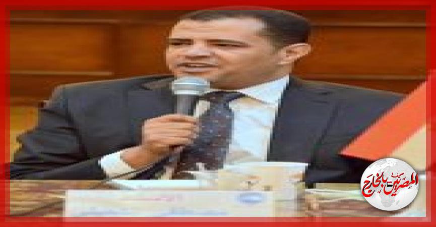 المصريين بالخارج