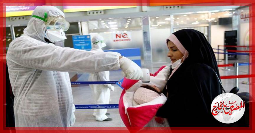 المصريين بالخارج