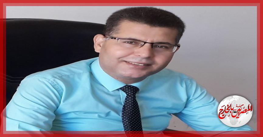 المصريين بالخارج