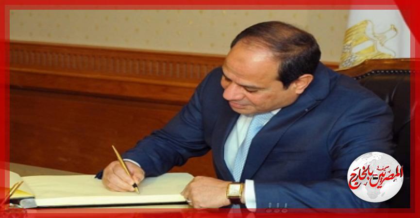 المصريين بالخارج