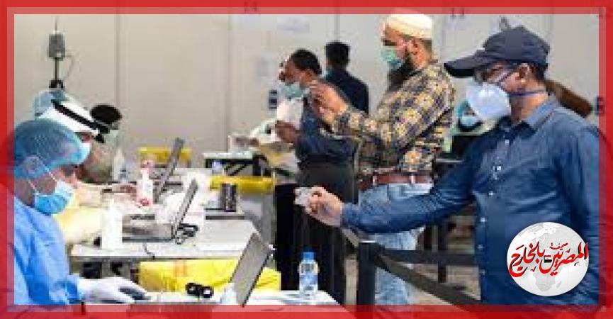 المصريين بالخارج