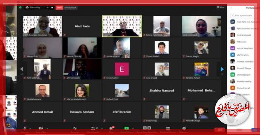 المصريين بالخارج