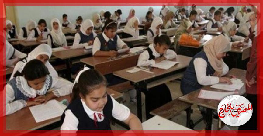 المصريين بالخارج