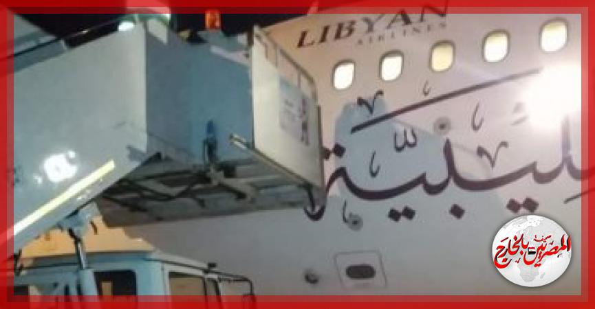 المصريين بالخارج