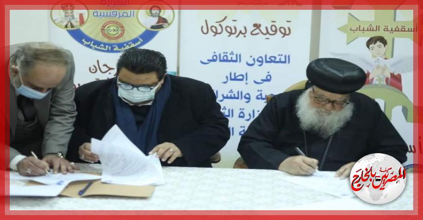 المصريين بالخارج