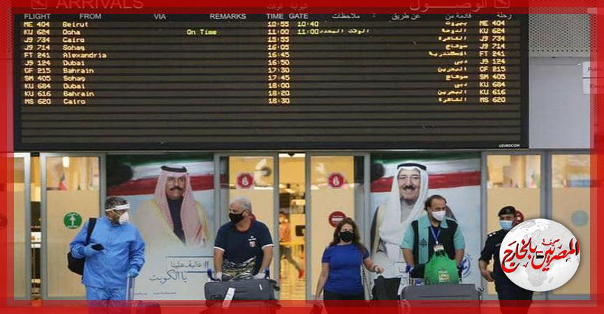 المصريين بالخارج