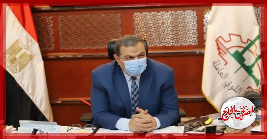 المصريين بالخارج