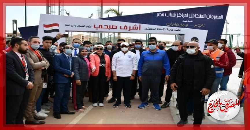 المصريين بالخارج