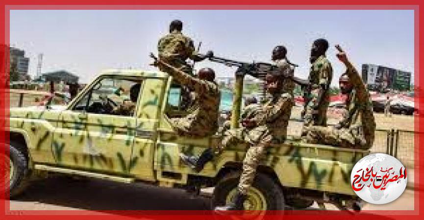 المصريين بالخارج