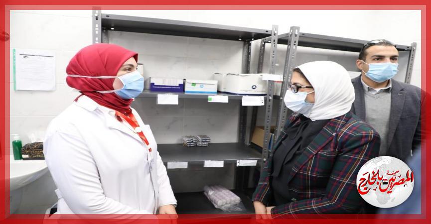 المصريين بالخارج