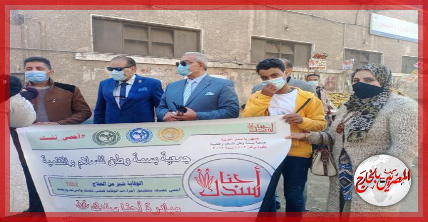 المصريين بالخارج