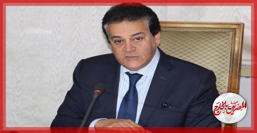 المصريين بالخارج