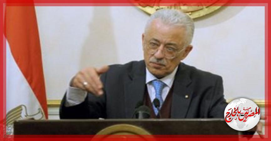 المصريين بالخارج