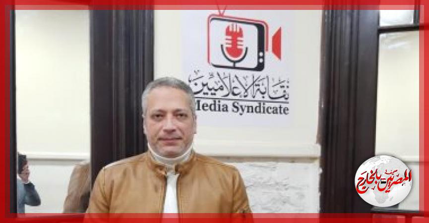 المصريين بالخارج