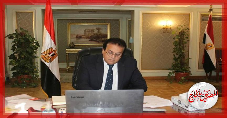 المصريين بالخارج