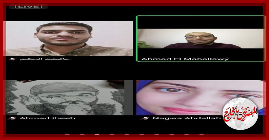 المصريين بالخارج