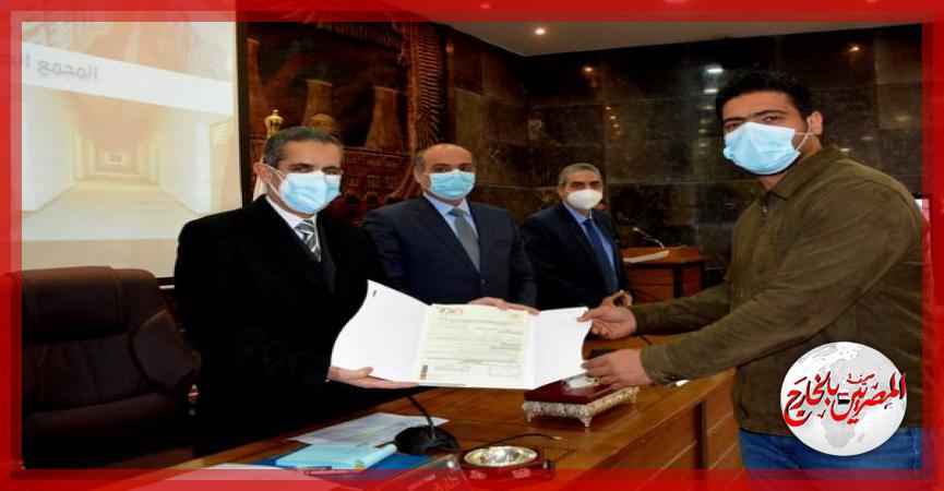 المصريين بالخارج