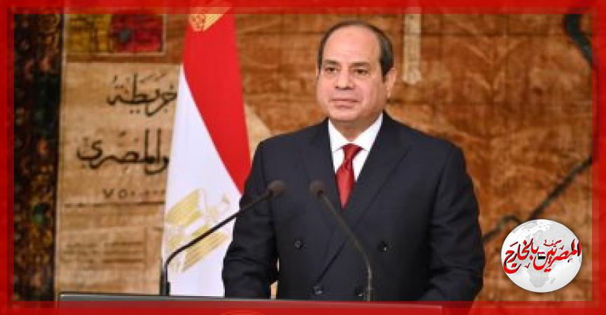 المصريين بالخارج