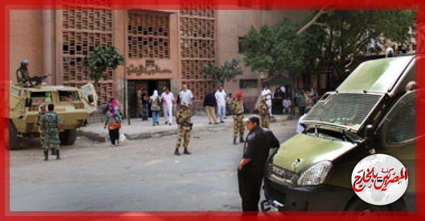 المصريين بالخارج