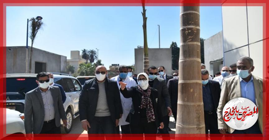 المصريين بالخارج