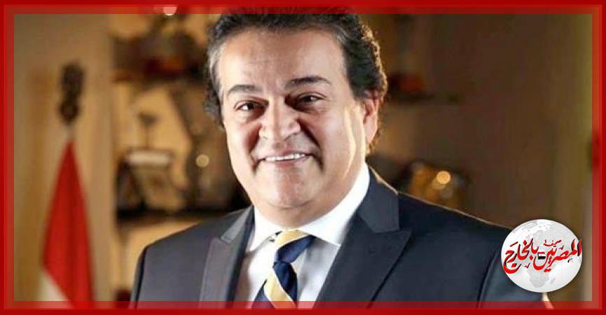 المصريين بالخارج