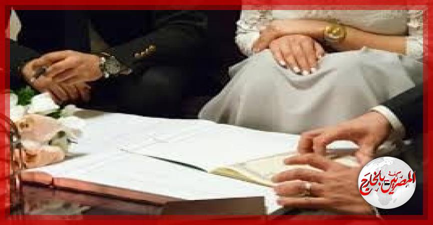 المصريين بالخارج