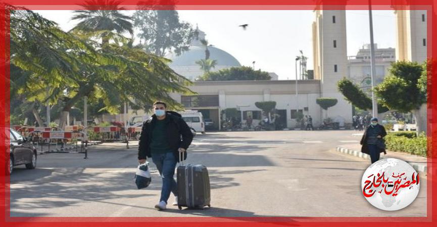 المصريين بالخارج