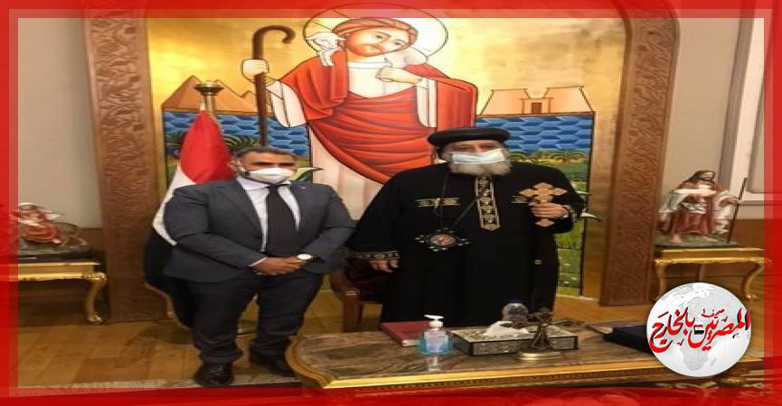 المصريين بالخارج