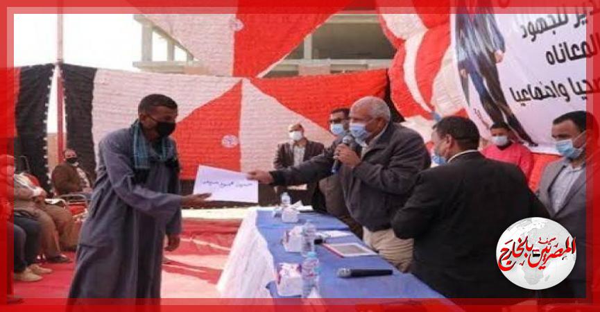 المصريين بالخارج