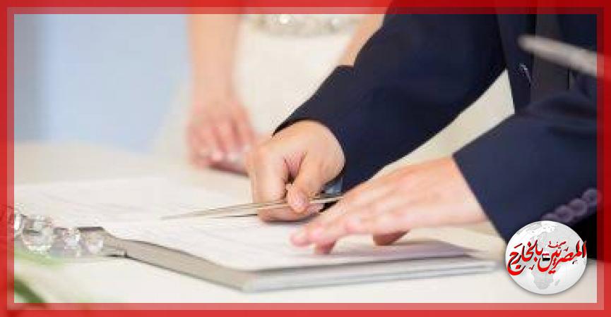 المصريين بالخارج