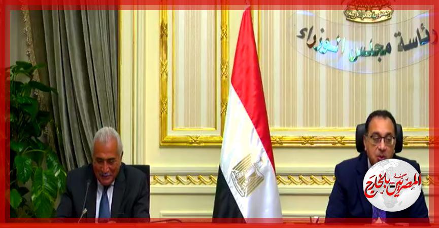 المصريين بالخارج