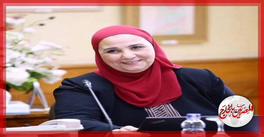 المصريين بالخارج