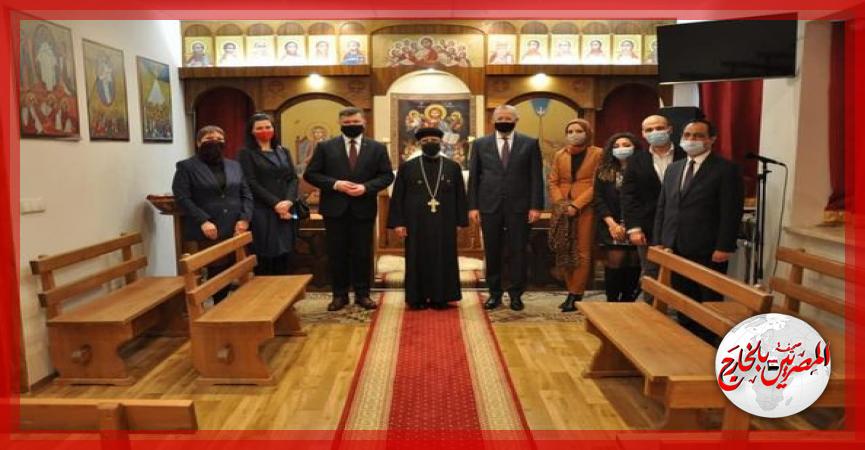 المصريين بالخارج