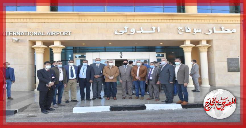 المصريين بالخارج