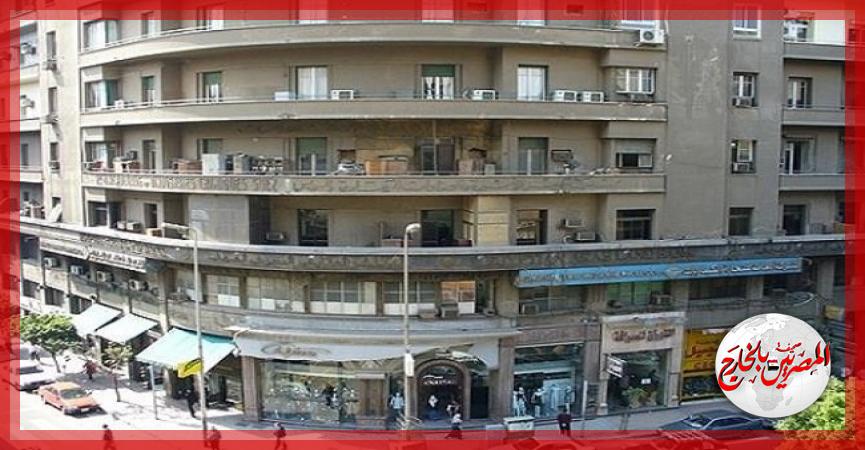 المصريين بالخارج