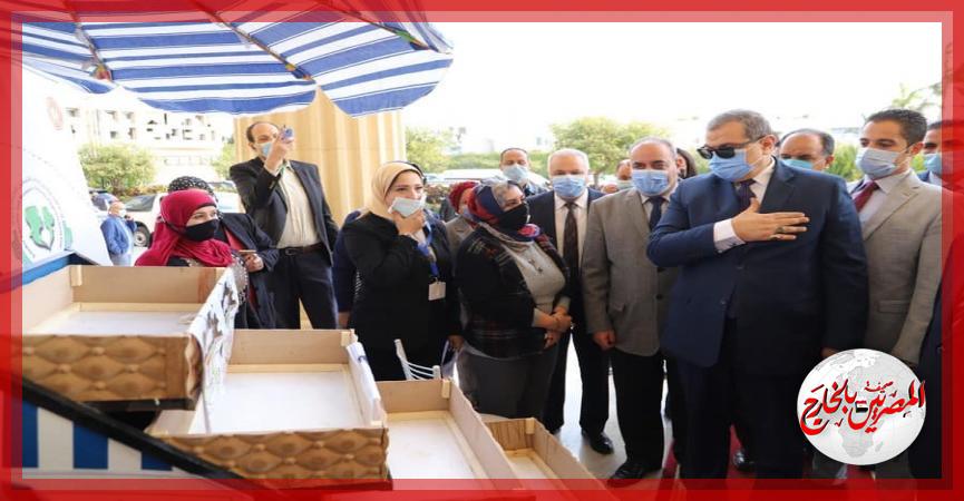 المصريين بالخارج