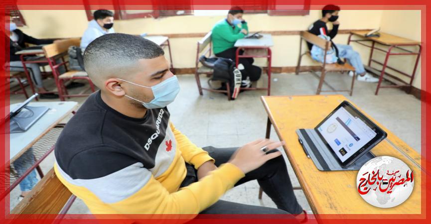 المصريين بالخارج