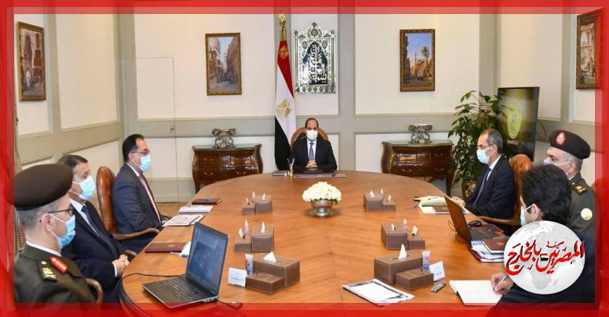 المصريين بالخارج