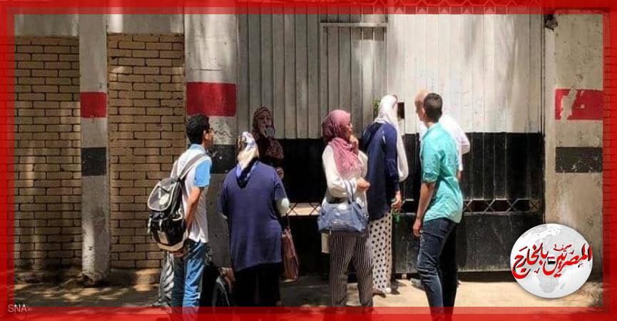 المصريين بالخارج