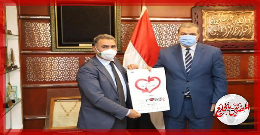 المصريين بالخارج