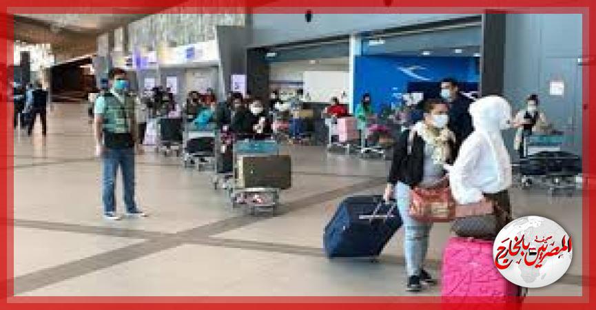 المصريين بالخارج