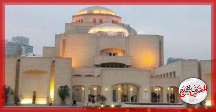 المصريين بالخارج